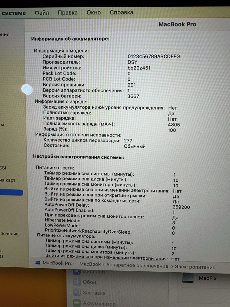 Macbook pro 2017/i5/8/256