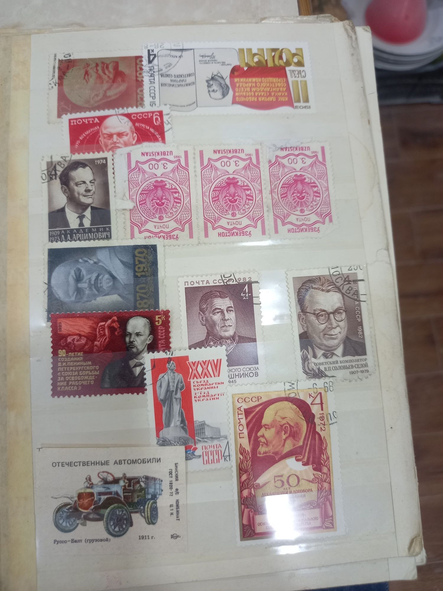 Продаю марки СССР