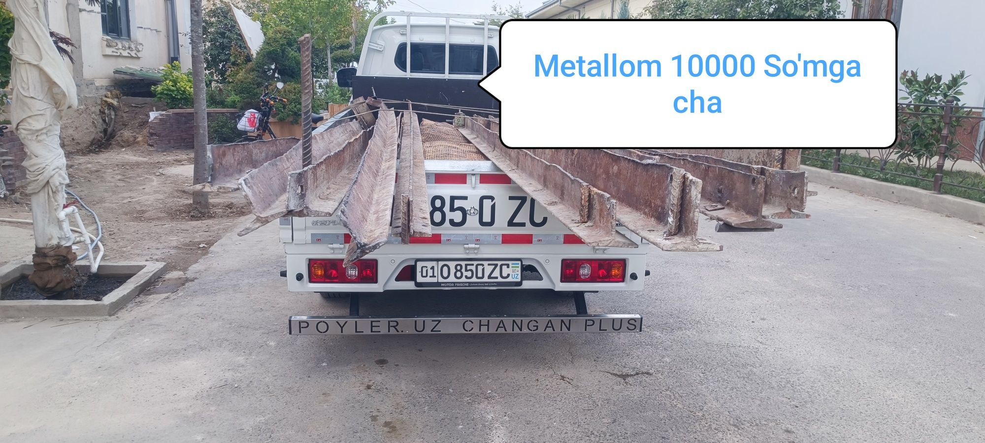 Metallom. Metall. Toshkent shahar bo'ylab olib ketamiz.