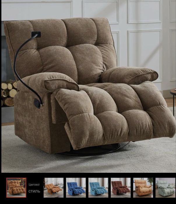 Кресло-реклайнер массажное для медицины дома  спа косметологии