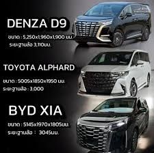 BYD Xia 2025 DM-i 1.5T 180km FULL 2025 в наличии в Ташкенте