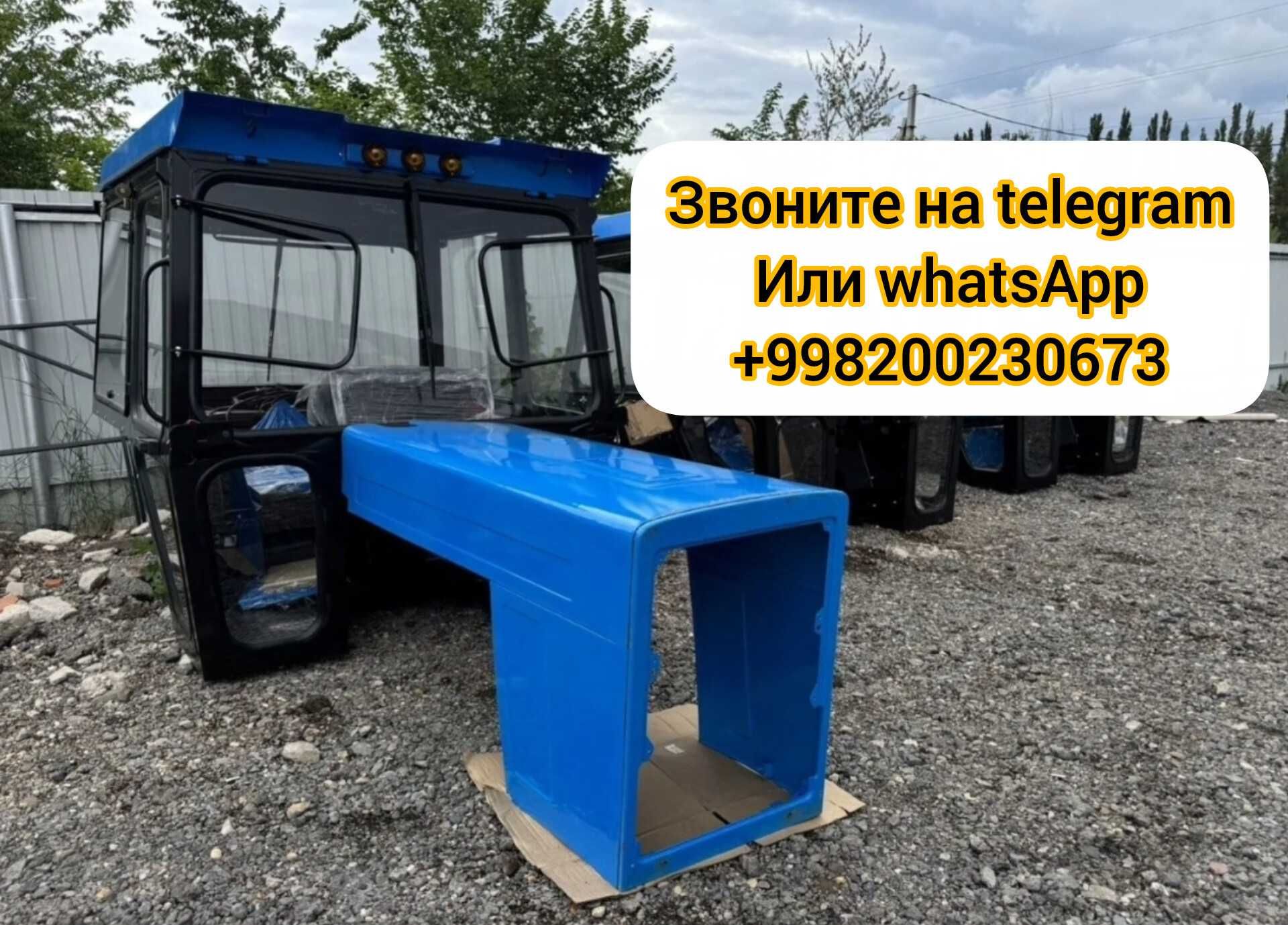 Кабина мтз 80 82 на беларус полная комплектация