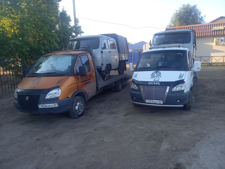 Эвакуатор Уральск  эвакуатор услуги