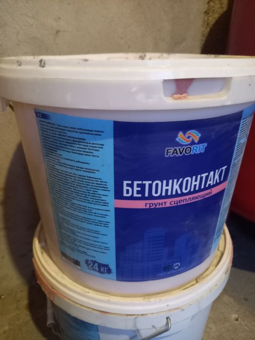 Продаётся грунт сцепляющий бетоноконтакт в ведрах.
