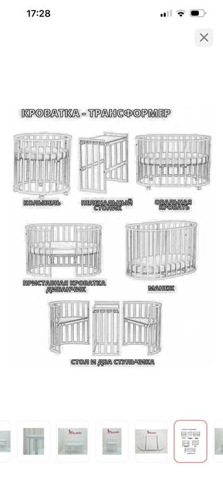 Продается детская манежка