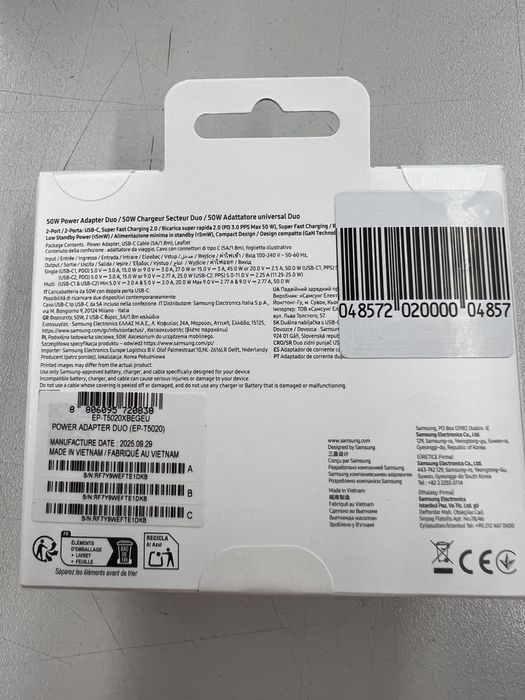 Зарядно Samsung + кабел 50W BK