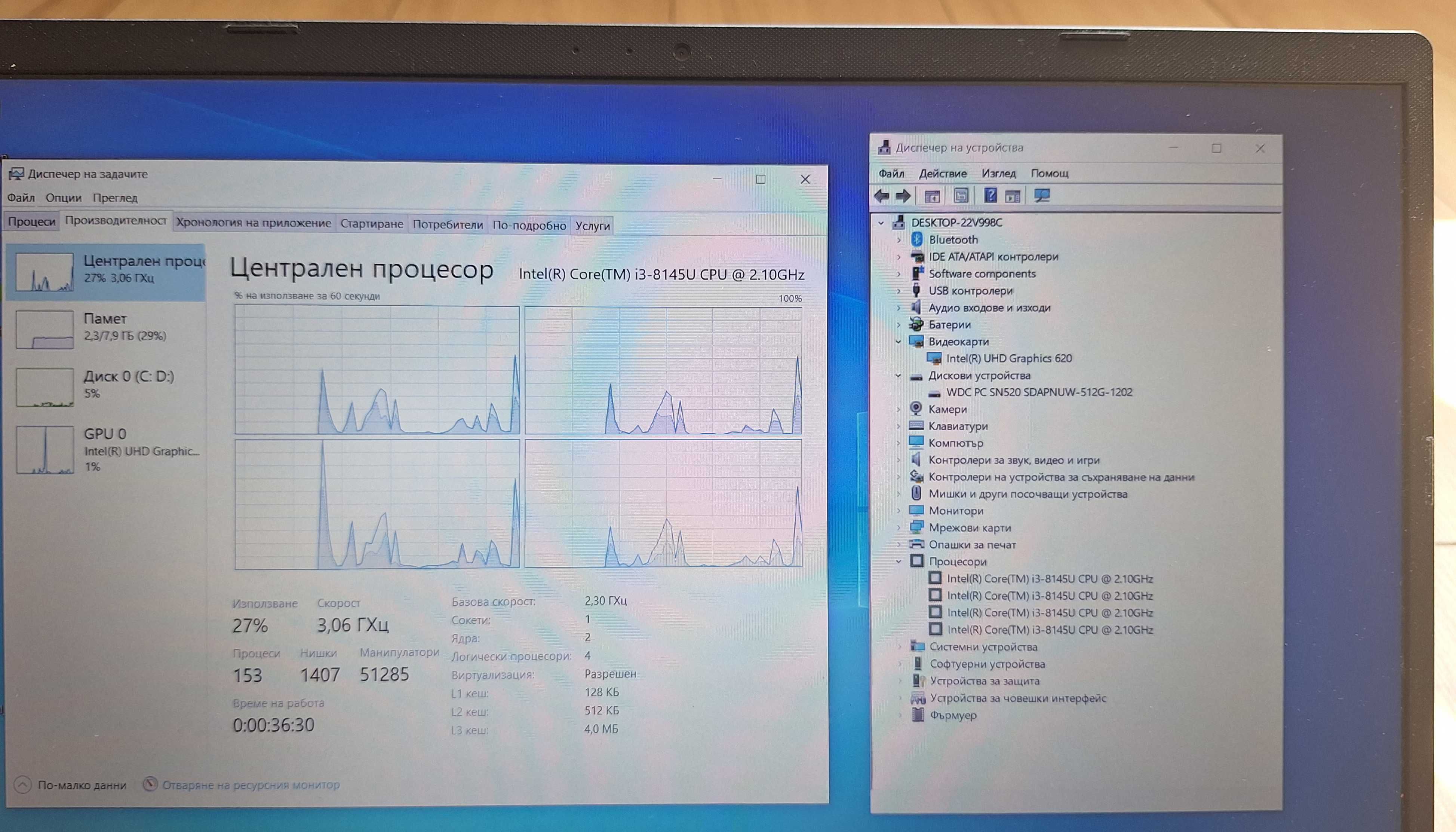 15.6' IPS Asus X509F Intel Core i3-8145u/8GB DDR4/512GB SSD/Батерия 4ч