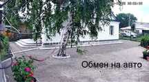 Продам дом (квартира)