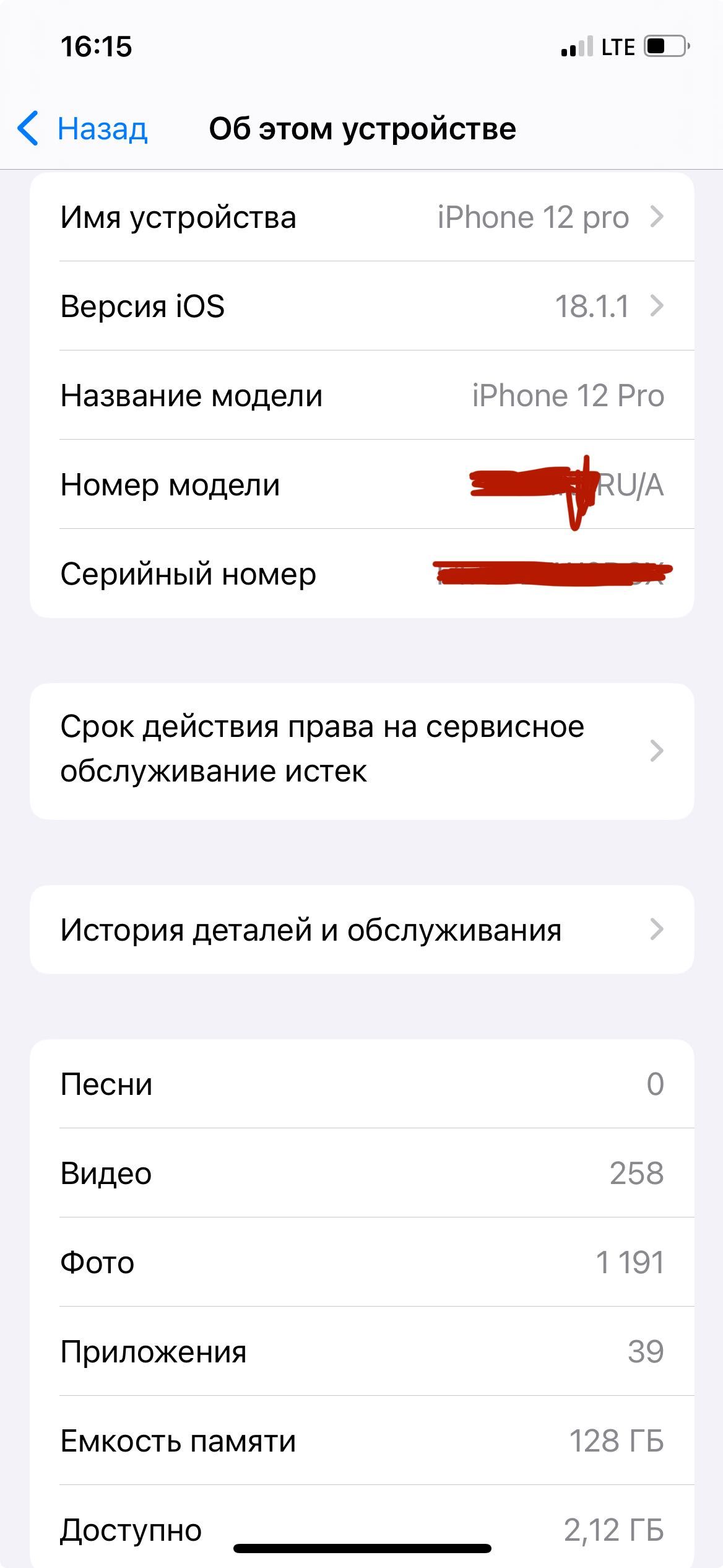 iPhone 12 Pro sotiladi