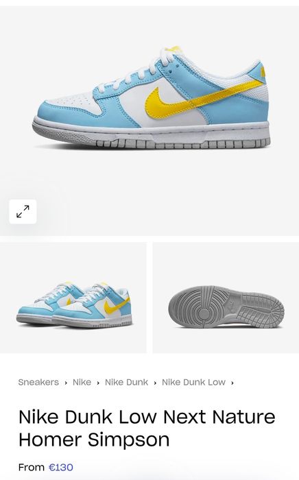 Обувки Nike dunk low Homer Simpsons