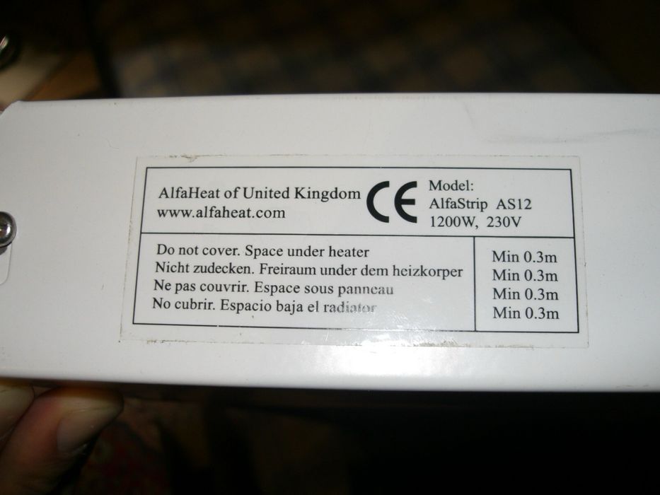 Инфрачервени уреди - единични бройки