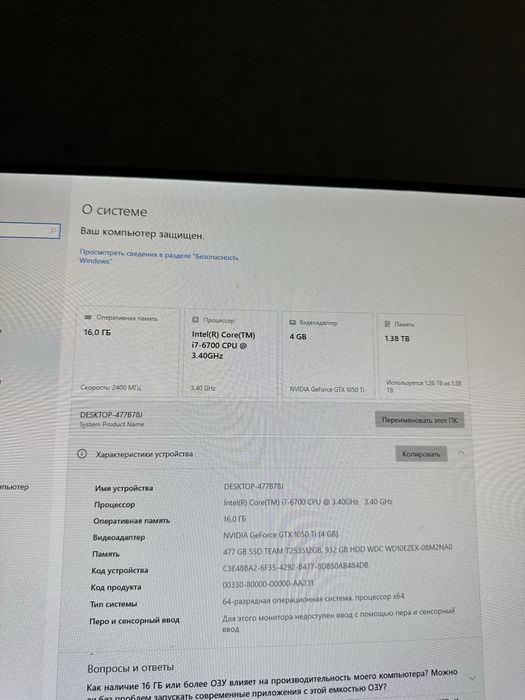 Продается ПК мощный