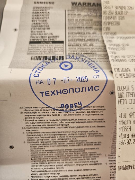 Samsung S25 Ultra 256Gb от Технополис