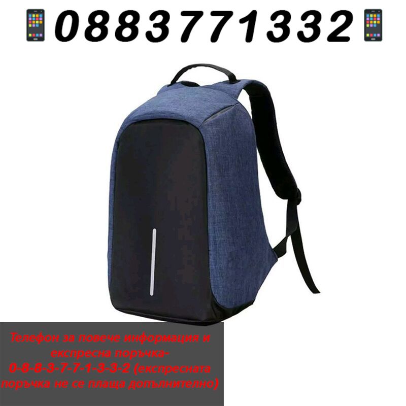 НЕМСКИ Раница за лаптоп със защита от кра – LaptopBackpack + ЛЕД ФЕНЕР