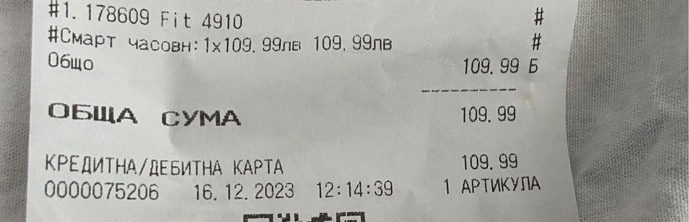 Smart Фитнес часовник Hama 4910