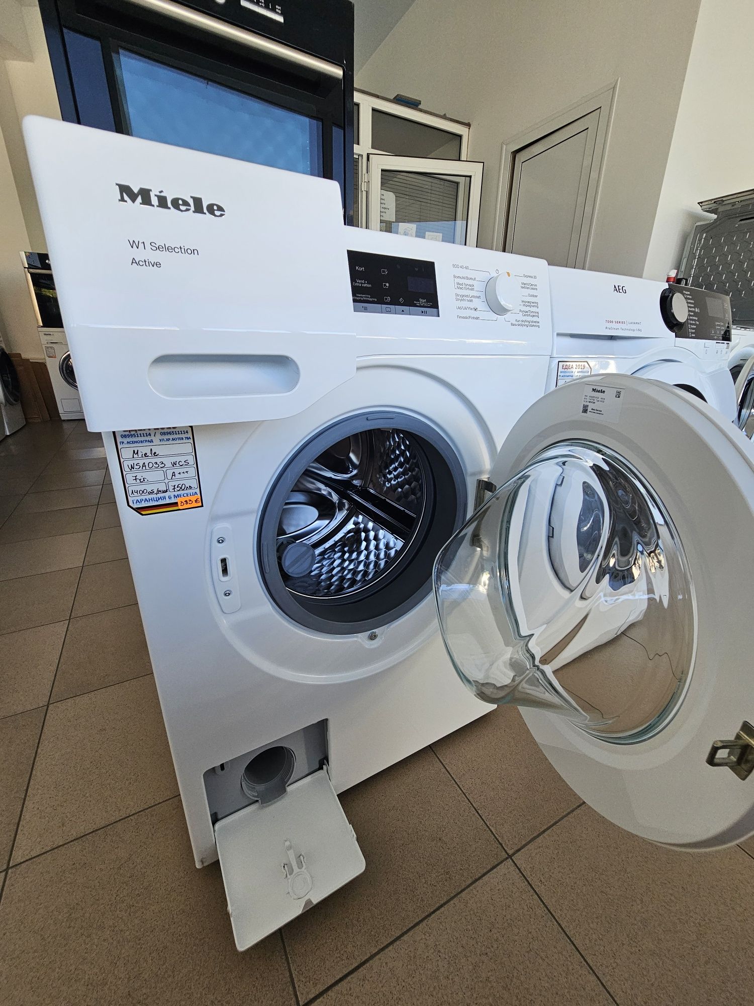 Пералня Míele W1 Active
