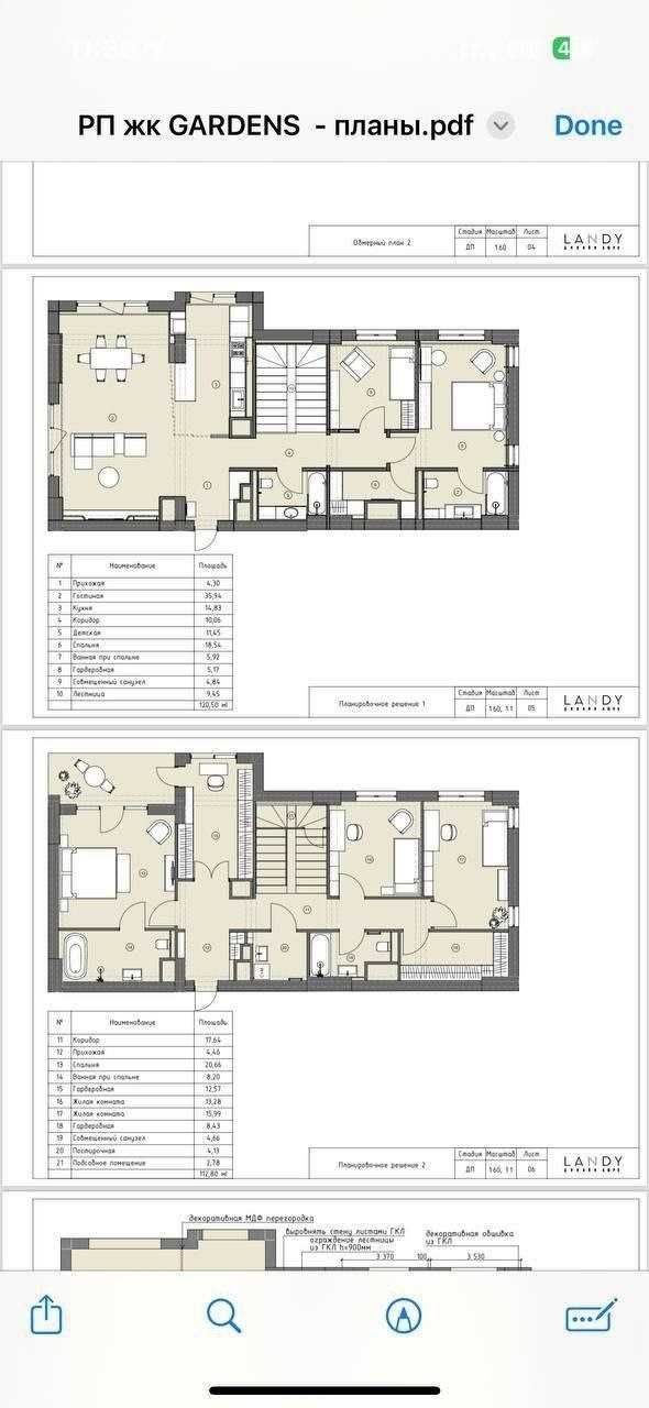 Tashkent City - Gardens | 5-комн Дуплекс , Кобробка 260 м²