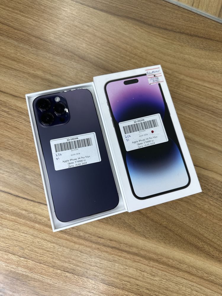 Iphone 14 pro max/256gb/91%/0-0-24/AktivMarket