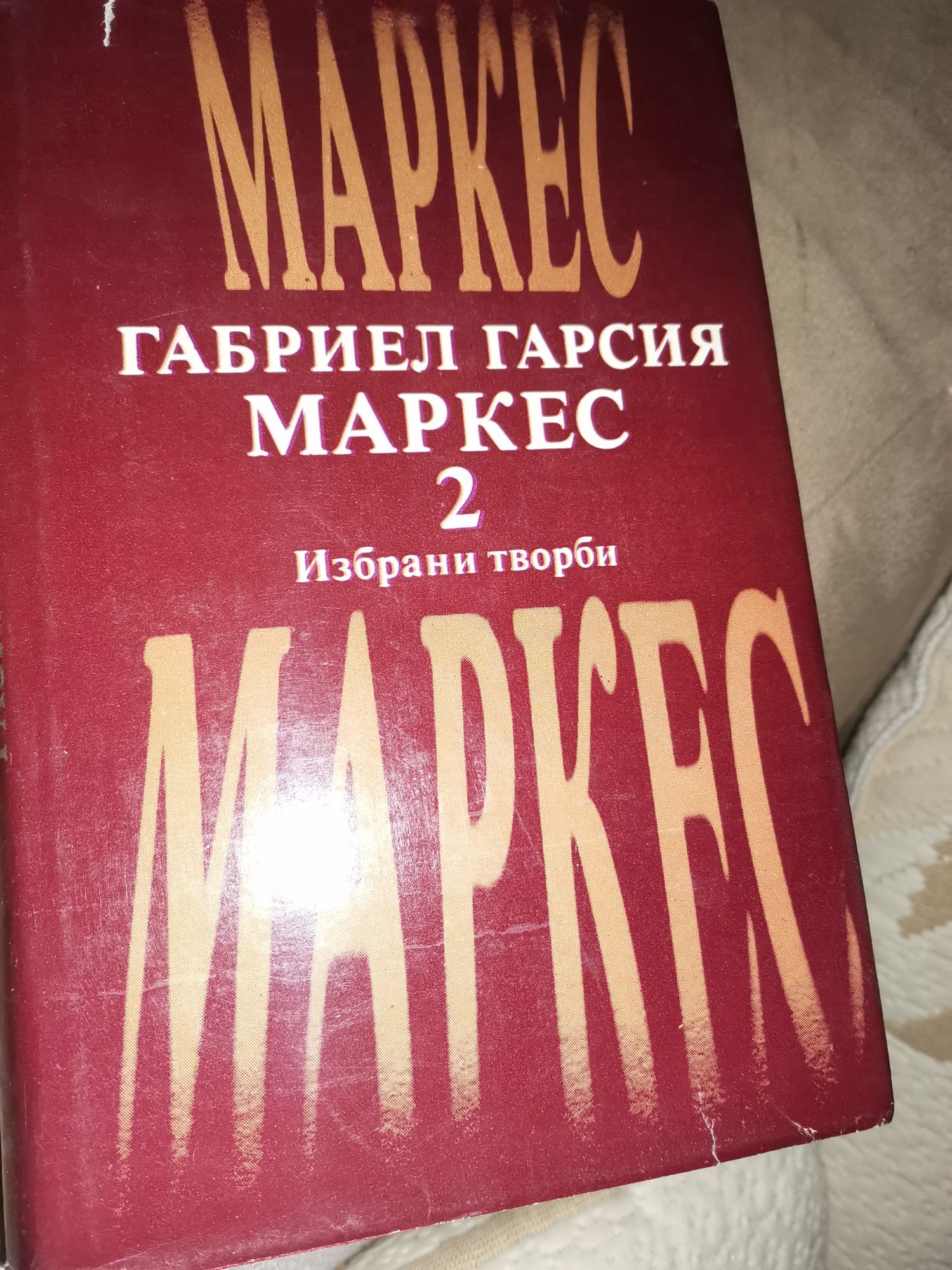 Нови книги на 50%