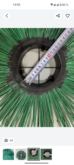 Диск щёточный трактор