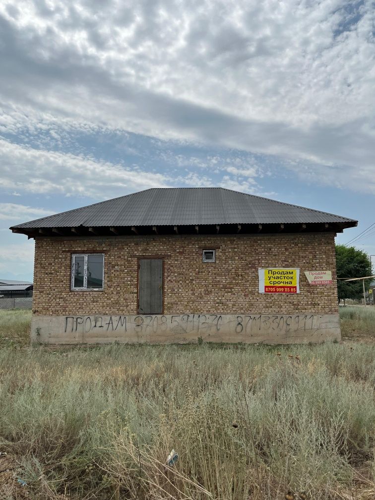 ПРОДАМ дом срочно