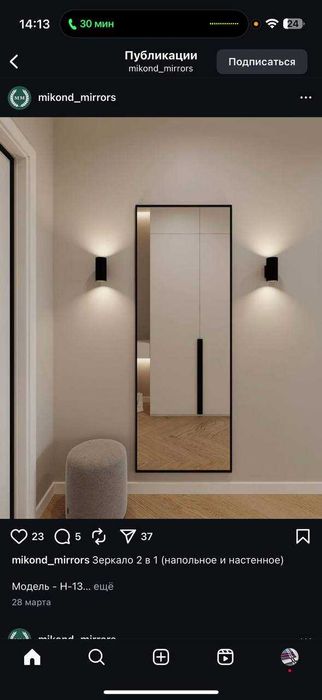 Рамка | Ramka |  | Железная | Алюмин Рамка | ОЙНА учун | Арзон нархлар