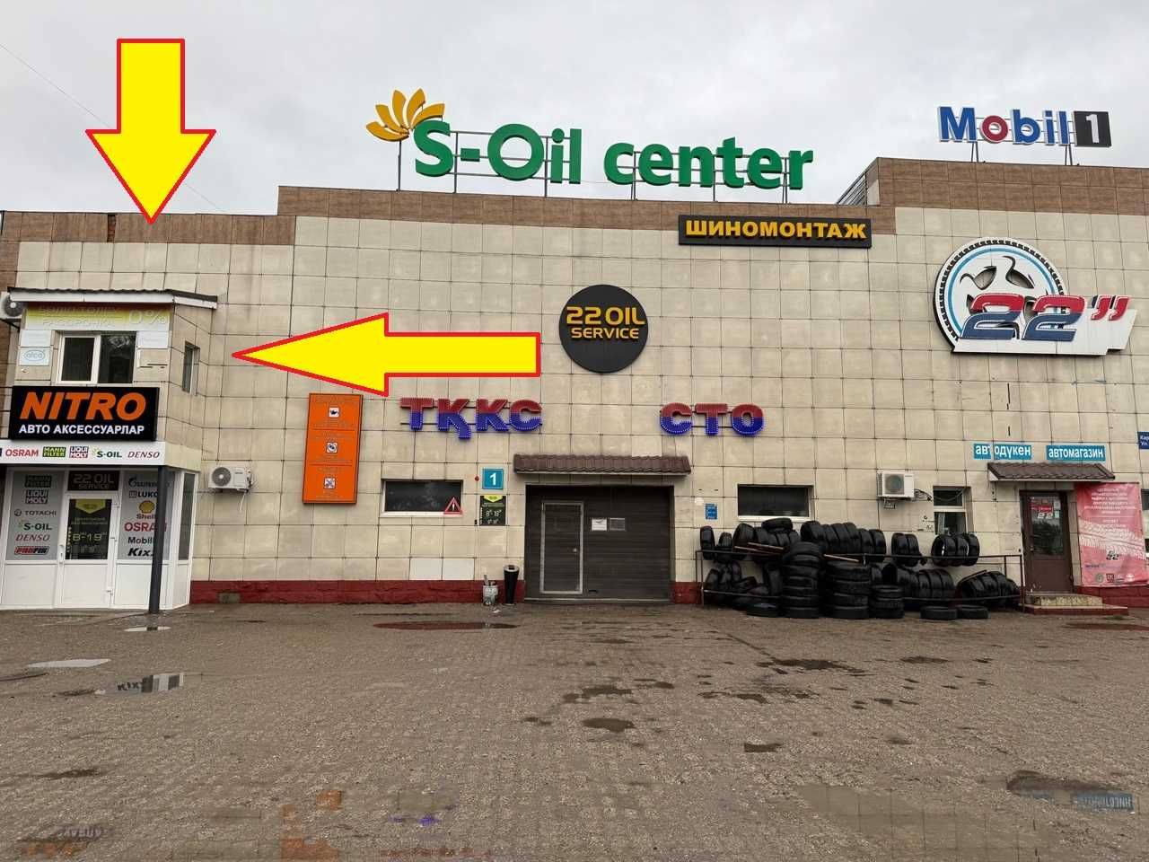 ‼️Кнопка Push Start MAGICAR  / Запуск двигателя автомобиля / Пуш Старт