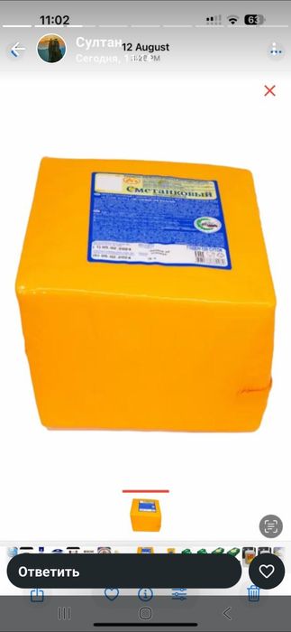 Продам сыр оптом из Россий ,Украины,  Белоруссии