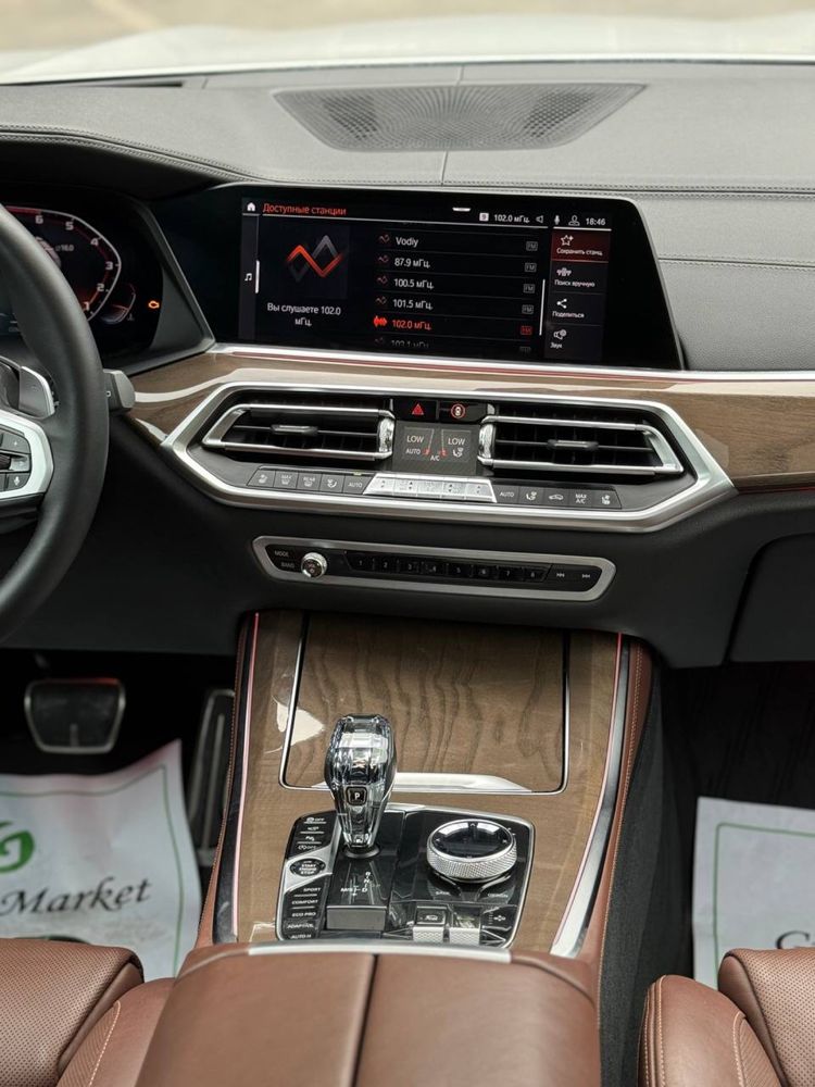 BMW X5 xDrive M50i