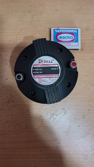 Пищалка Derwel DH90-2