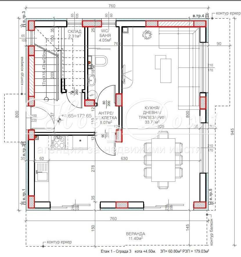 Продава се Къща в Варна, м-т Сълзица - 179 кв.м за 1500 €/кв.м - Снимка #3