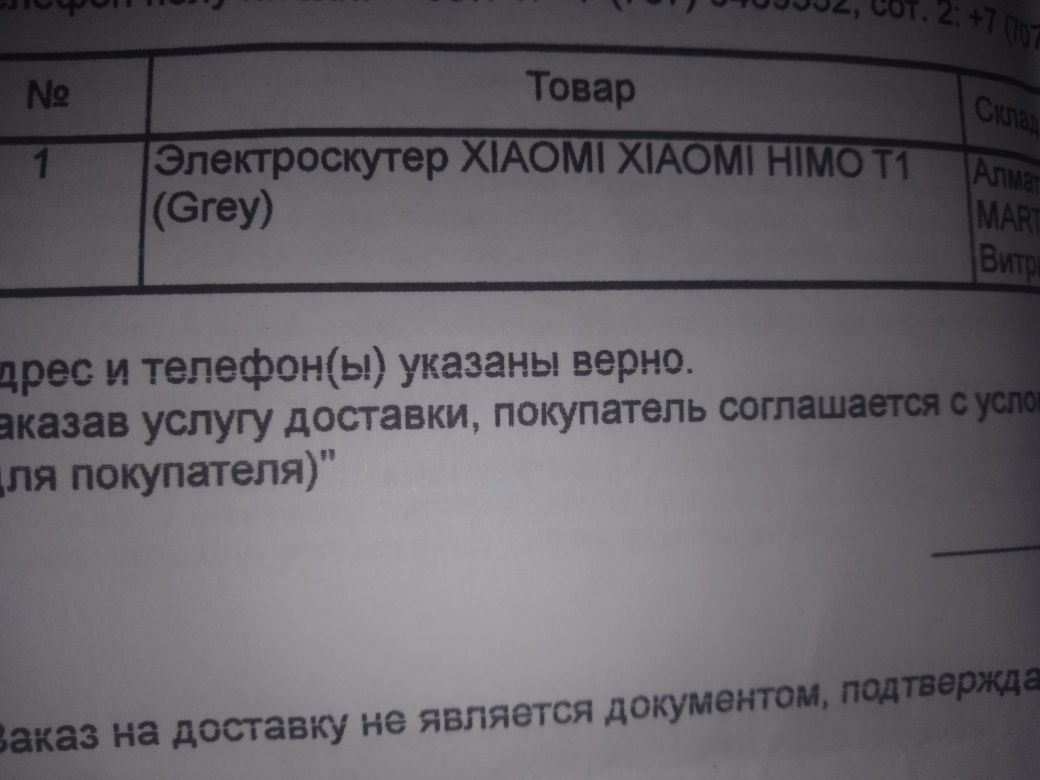 Продам электроскутер срочно