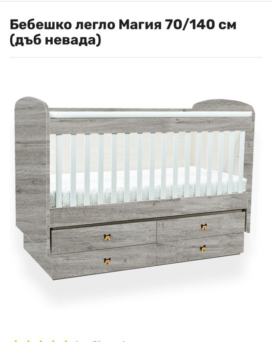 Бебешко/ Детско легло в цвят бял антик