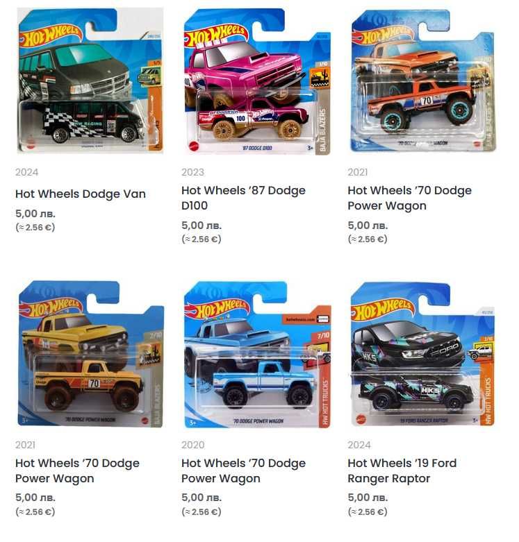 Метални колички Hot Wheels Mainline