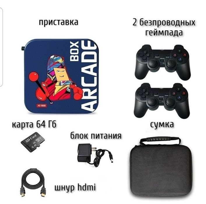 Продам приставку ретро