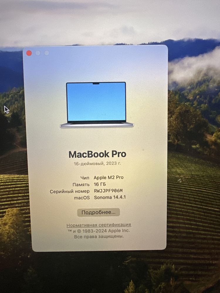 Macbook pro 16 16gb 2023 m2 pro