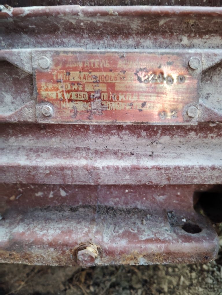 Электродвигатели