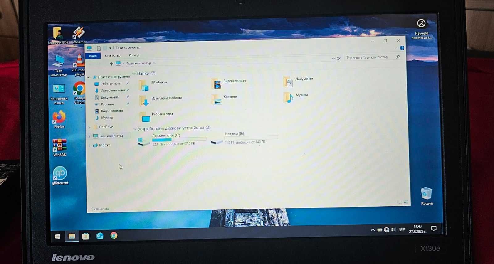 LENOVO ThinkPad X130e Windows 10Pro 11.6'' 240GB- 4GBRAM-Батерия-3ч!