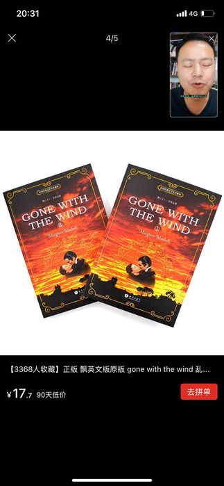 Книги на Английском. Gone with the wind, the little prince, twilight