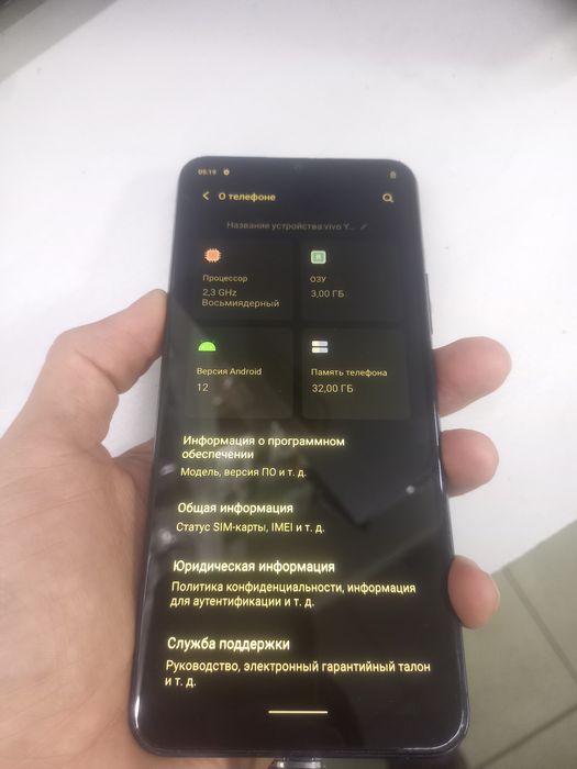 Продам vivo y15s