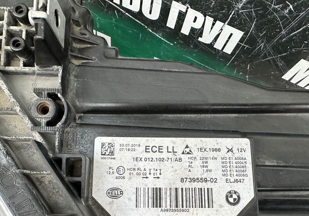 Фар far ляв BMW LED фарове Shadow за Бмв Ф30 фейс Bmw 3 F30 F31 LCI