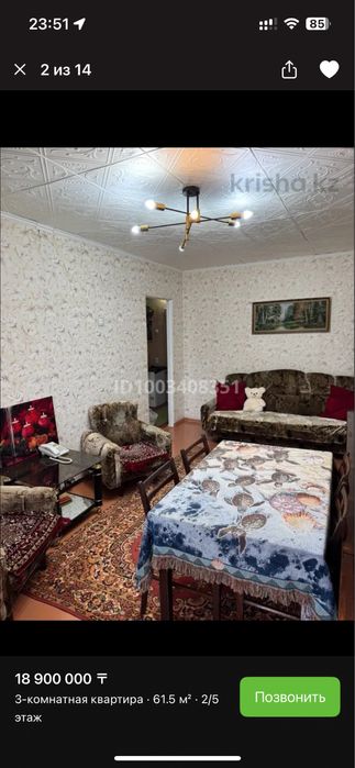 Продаю диван и кресло