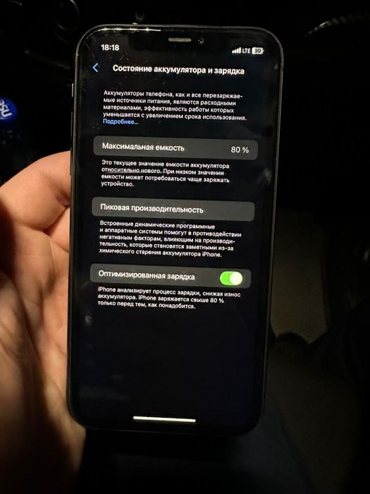 Iphone 11 продается