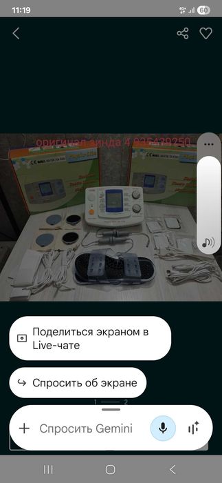 Zinda 4 orginal yangi