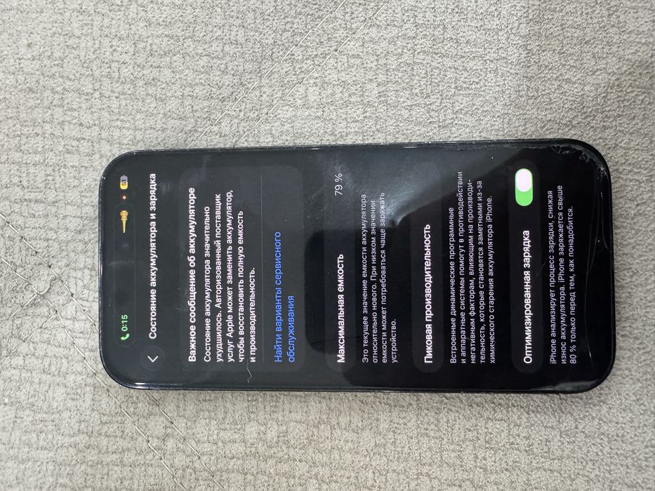Iphone 14 pro 128gb