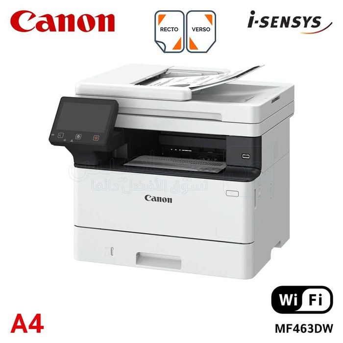 Canon MF463dw sigilat, garanție, factură, transport inclus