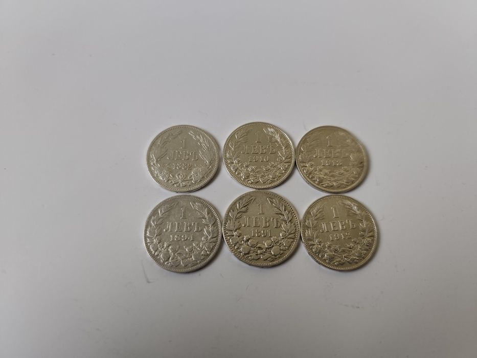 Лот Царски Сребърни Левчета различни години