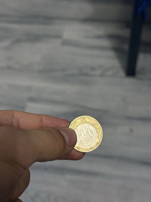 Брак монета 100тг