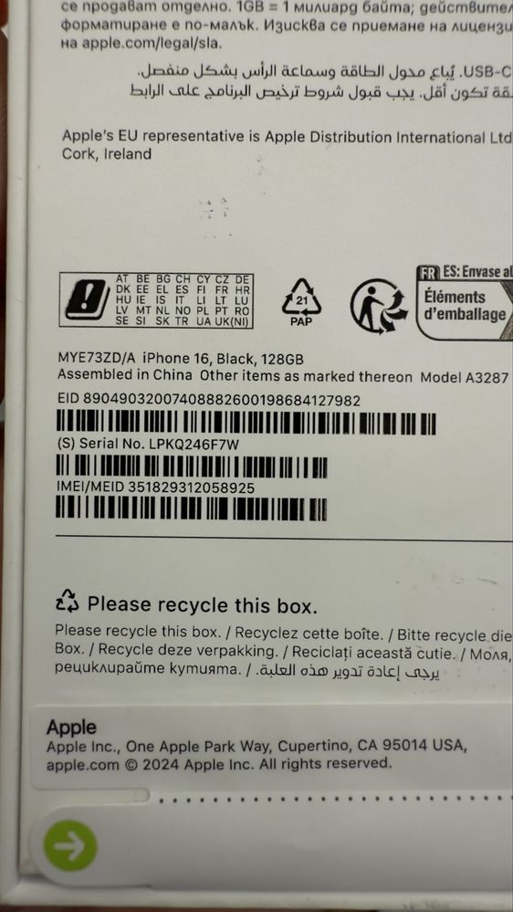 iphone 16 128 gb. Черен. Нов. Гаранция