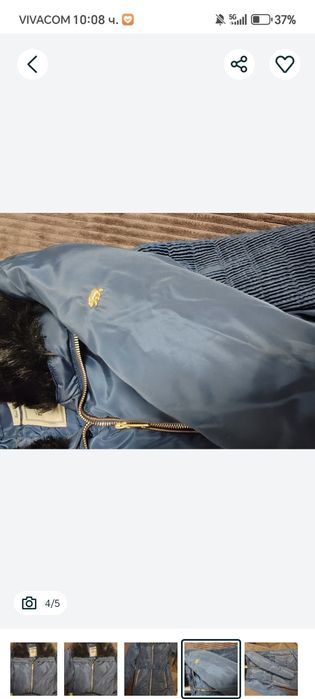 Зимно яке на Time Out, размер С